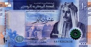 ИОРДАНИЯ 10 ДИНАР 1