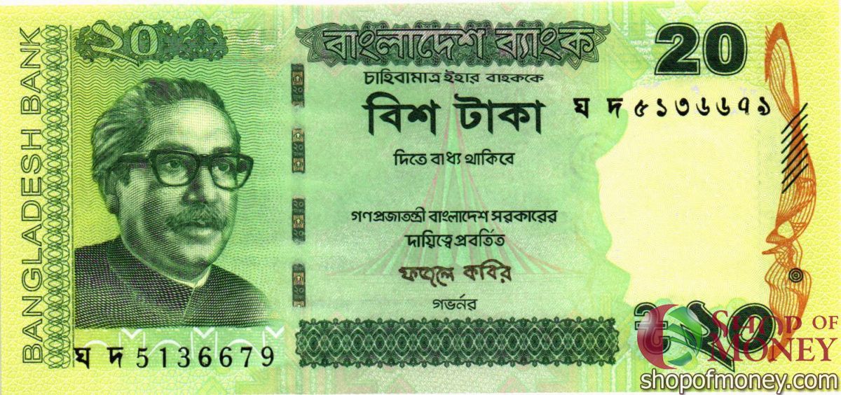 БАНГЛАДЕШ 20 ТАКА 1