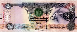 ОАЭ 50 ДИРХАМ 1