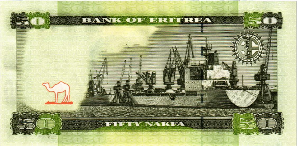 ЭРИТРЕЯ 50 НАКФА 2