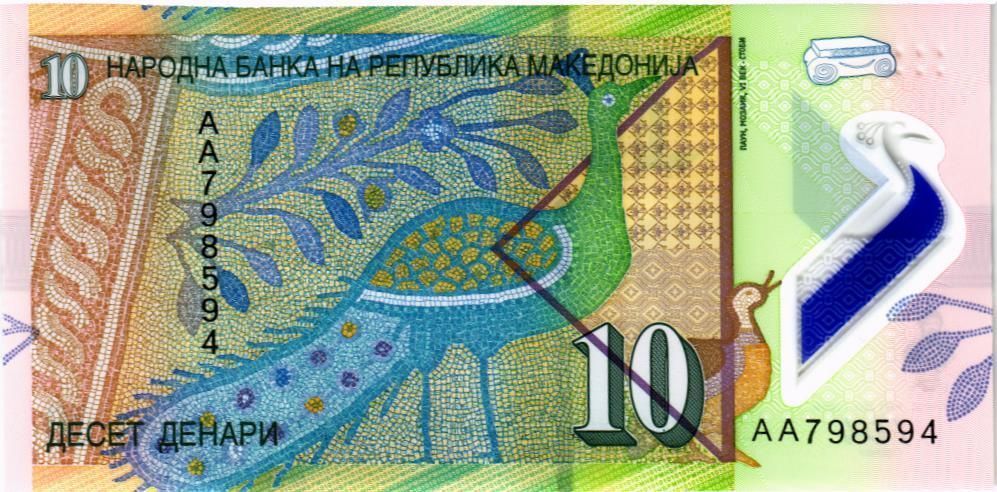 МАКЕДОНИЯ 10 ДЕНАР 2