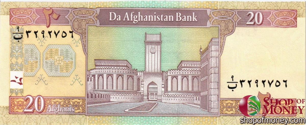 АФГАНИСТАН 20 АФГАНИ 2