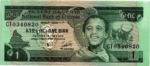 ЭФИОПИЯ 1 БЫРР 1