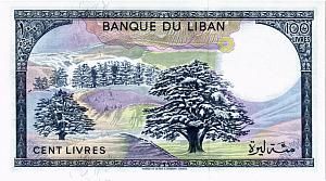 ЛИВАН 100 ЛИВРОВ 2