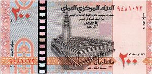 ЙЕМЕН 200 РИАЛ 1