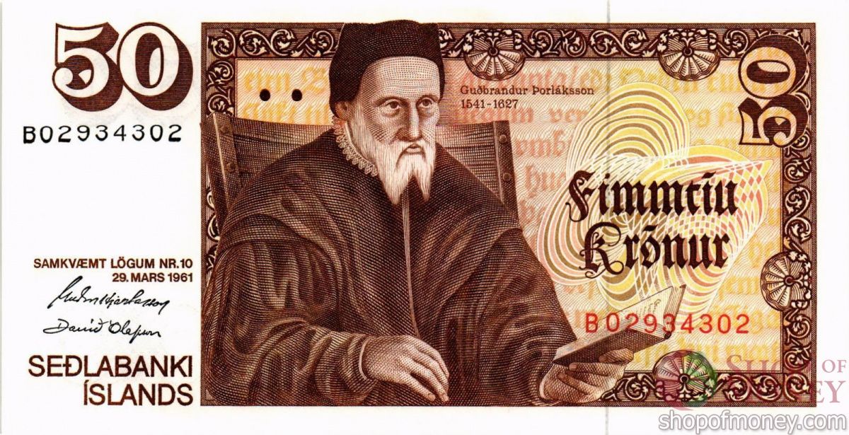 ИСЛАНДИЯ 50 КРОН 1