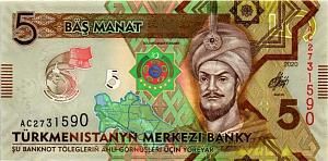 ТУРКМЕНИСТАН 5 МАНАТ 1