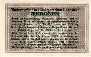 АВСТРИЯ 5 КРОН 2