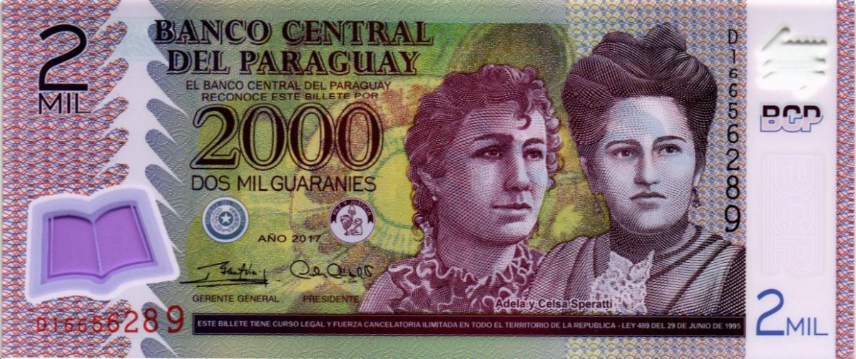 ПАРАГВАЙ 2000 ГУАРАНИ 1