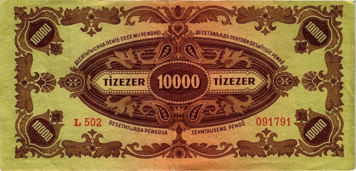 ВЕНГРИЯ 10000 ПЕНГО 2