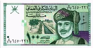 ОМАН 100 БАЙСА 1