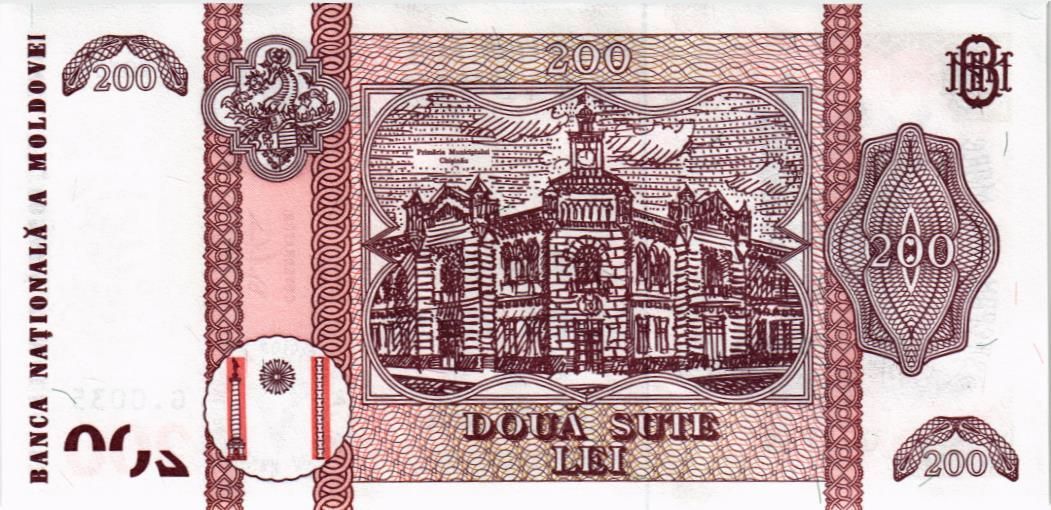МОЛДОВА 200 ЛЕЙ 2