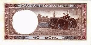 ЮЖНЫЙ ВЬЕТНАМ 1 ДОНГ 2