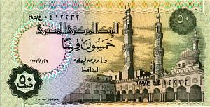ЕГИПЕТ 50 ПИАСТР 1