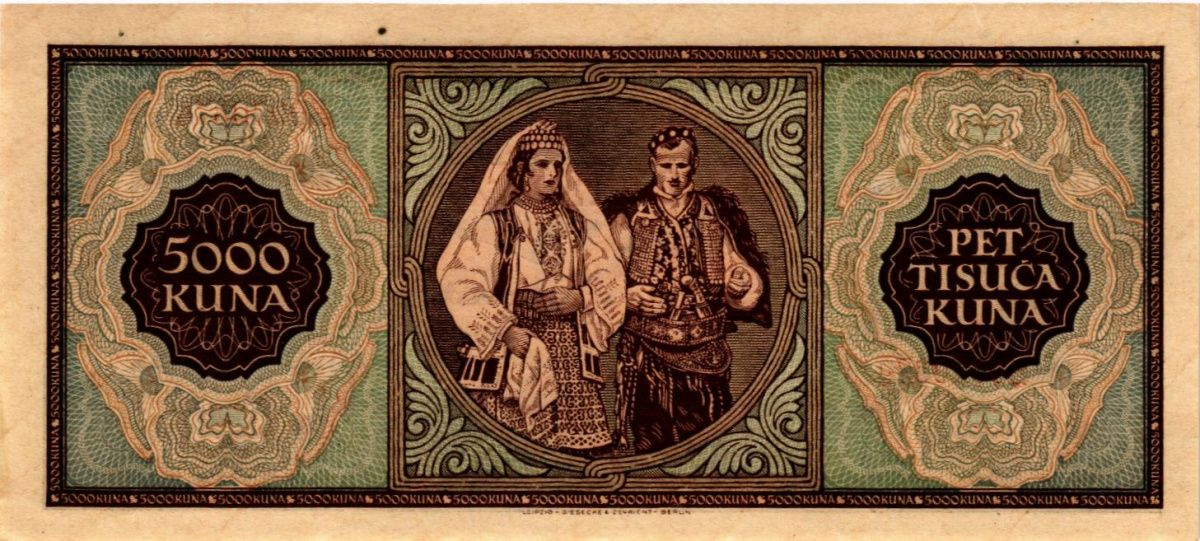 ХОРВАТИЯ 5000 ДИНАР 2