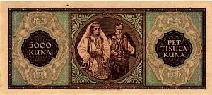 ХОРВАТИЯ 5000 ДИНАР 2