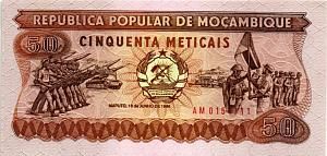 МОЗАМБИК 50 МЕТИКАЛЬ 1