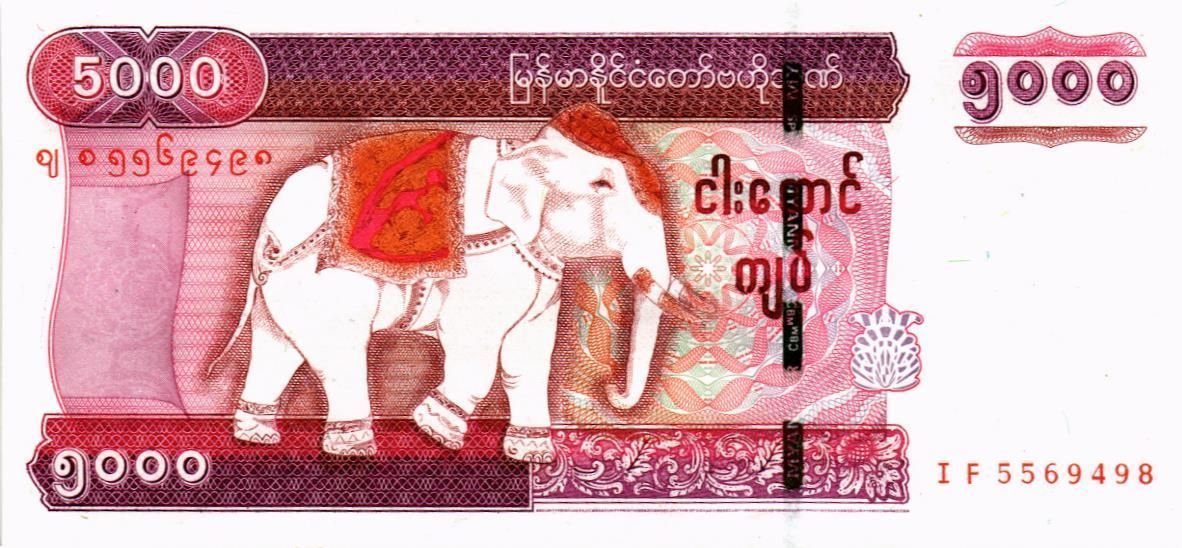 МЬЯНМА 5000 КЬЯТ 1