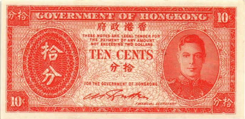 ГОНКОНГ 10 ЦЕНТОВ 1
