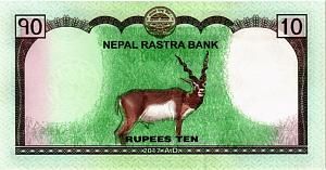 НЕПАЛ 10 РУПИЙ 2