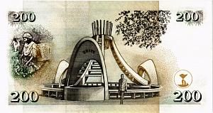 КЕНИЯ 200 ШИЛЛИНГОВ 2