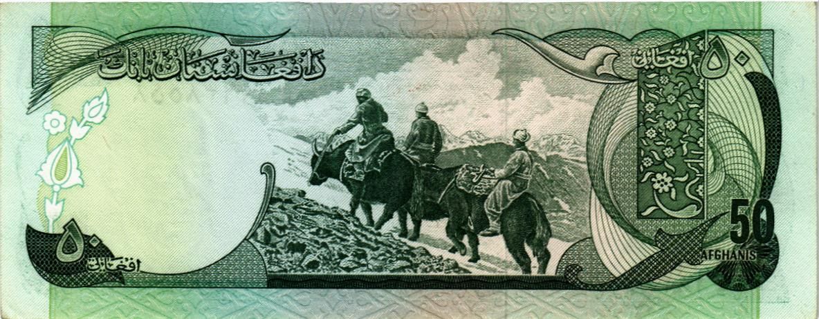 АФГАНИСТАН 50 АФГАНИ 2