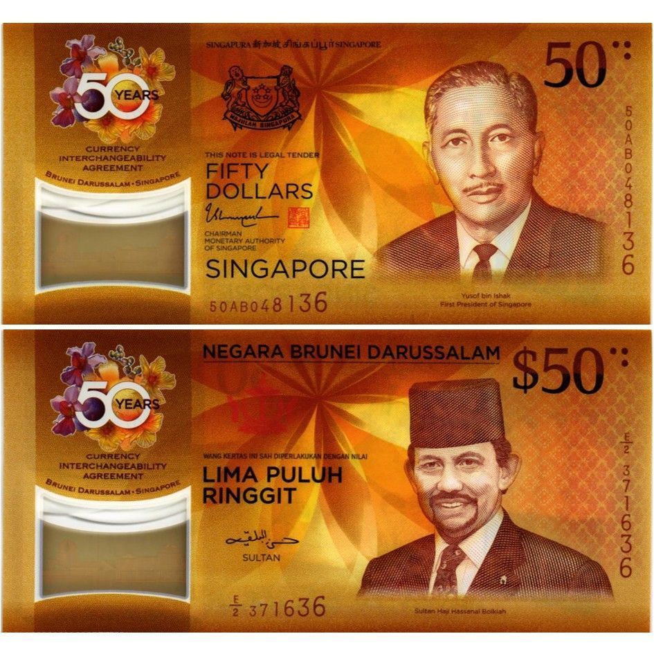 СИНГАПУР И БРУНЕЙ 50+50 ДОЛЛАРОВ 1