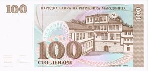 МАКЕДОНИЯ 100 ДЕНАР 2