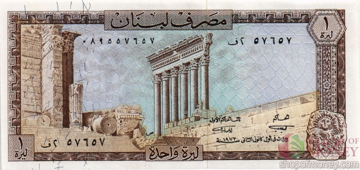 ЛИВАН 1 ЛИВР 1