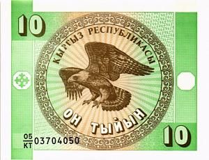КИРГИЗИЯ 10 ТЫЙЫН 1