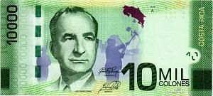 КОСТА-РИКА 10000 КОЛОН 1