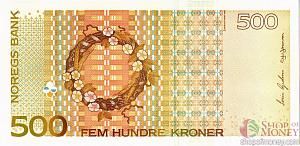 НОРВЕГИЯ 500 КРОН 2