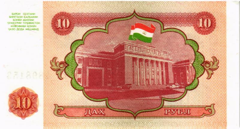 ТАДЖИКИСТАН 10 РУБЛЕЙ 2