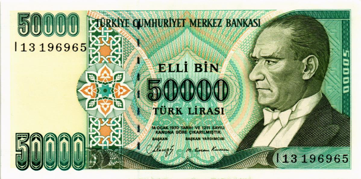 ТУРЦИЯ 50000 ЛИР 1
