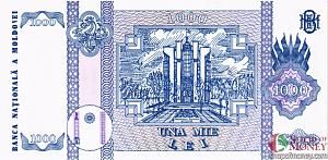 МОЛДОВА 1000 ЛЕЙ 2
