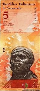 ВЕНЕСУЭЛА 5 БОЛИВАР (29.10.2013) 1