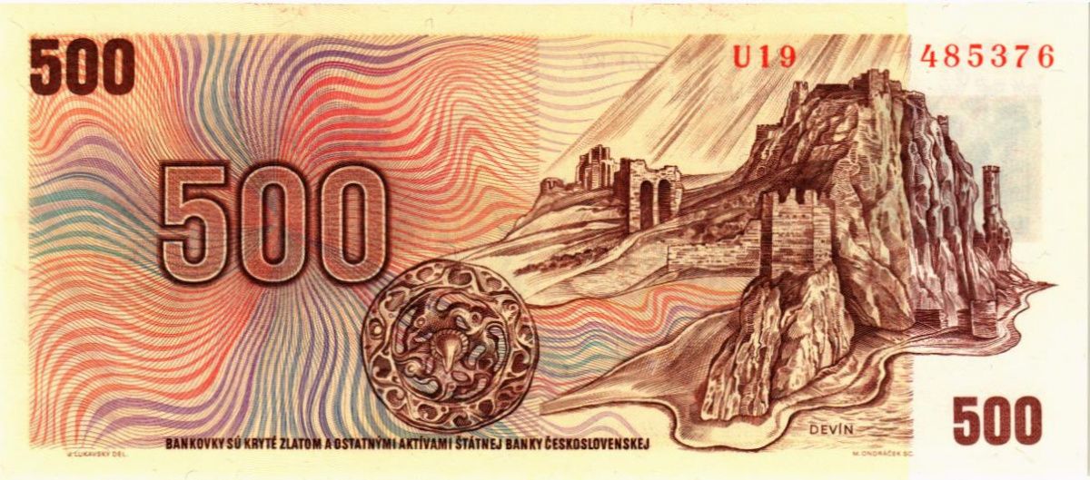 ЧЕХОСЛОВАКИЯ 500 КРОН 2