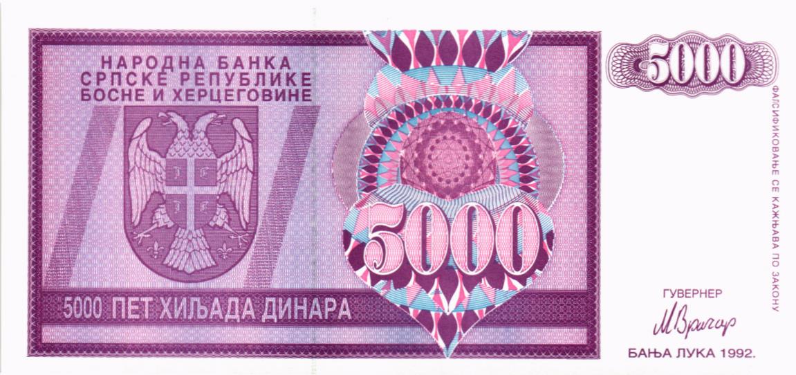 БОСНИЯ И ГЕРЦЕГОВИНА (СЕРБСКАЯ РЕСПУБЛИКА) 5000 ДИНАР 1