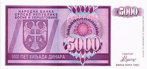 БОСНИЯ И ГЕРЦЕГОВИНА (СЕРБСКАЯ РЕСПУБЛИКА) 5000 ДИНАР 1
