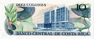 КОСТА-РИКА 10 КОЛОН 2