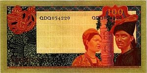 ИНДОНЕЗИЯ 100 РУПИЙ 2