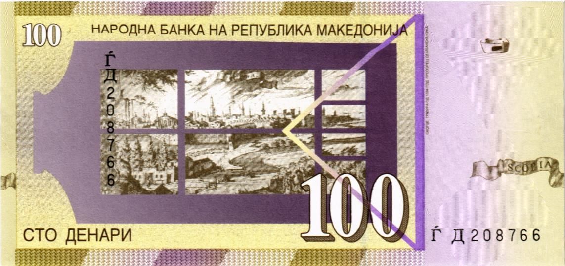 МАКЕДОНИЯ 100 ДЕНАР 2