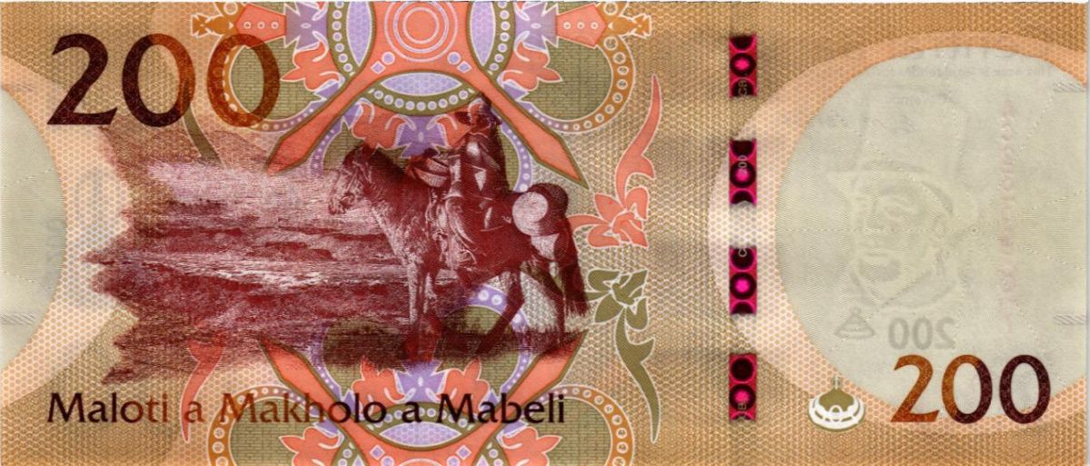 ЛЕСОТО 200 МАЛОТИ 2