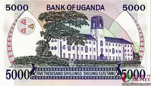 УГАНДА 5000 ШИЛЛИНГОВ 2
