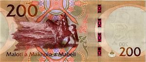ЛЕСОТО 200 МАЛОТИ 2