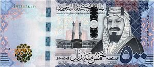 САУДОВСКАЯ АРАВИЯ 500 РИАЛОВ 1