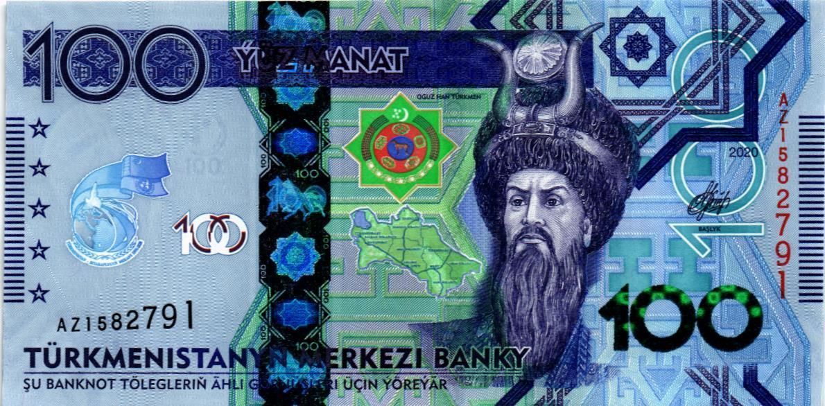ТУРКМЕНИСТАН 100 МАНАТ 1