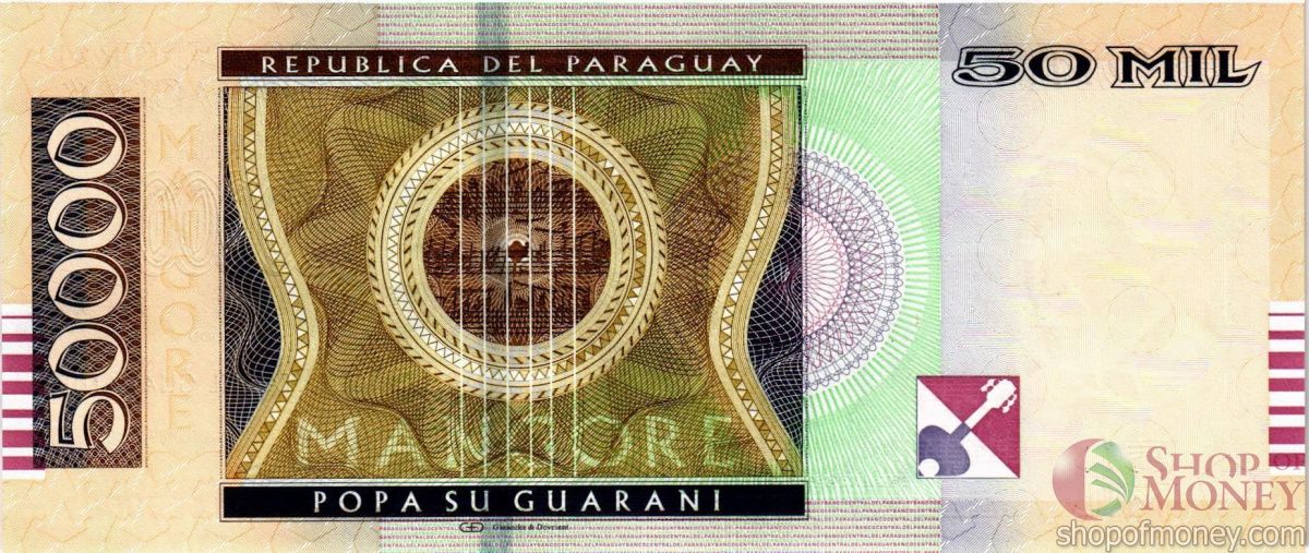 ПАРАГВАЙ 50000 ГУАРАНИ 2