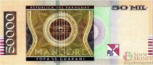 ПАРАГВАЙ 50000 ГУАРАНИ 2