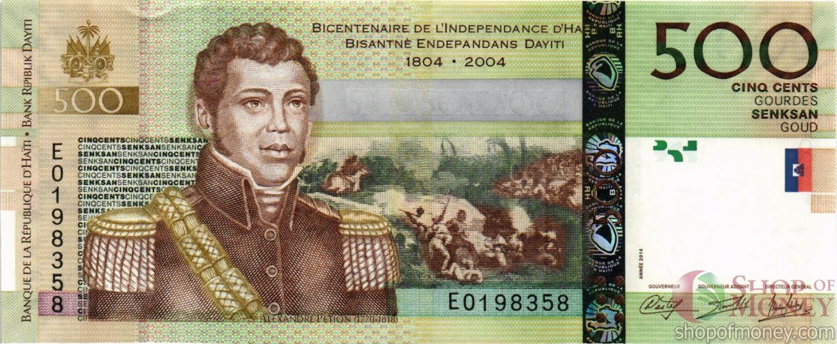 ГАИТИ 500 ГУРДОВ 1